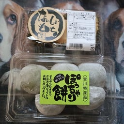 画像 三瀬砦跡 の記事より 15つ目