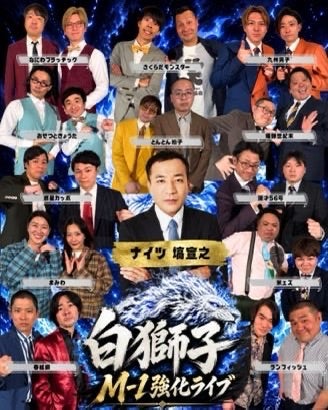 10月の告知✌️の記事画像