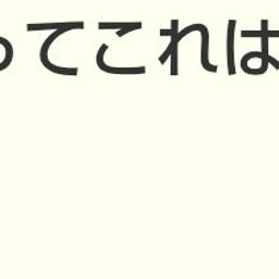 画像 秘密ニュース。【　10月2日　】号 の記事より 58つ目