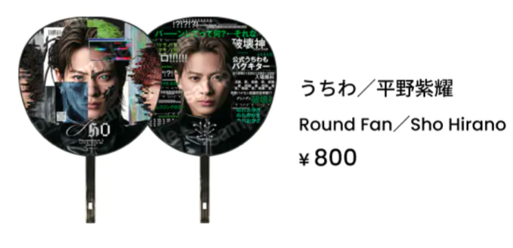 Number_i LIVE TOUR No.III オフィシャルグッズ発表 | なんばーあい