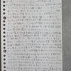 解析の続編の画像