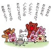 わたし時間は4,750万分の1の画像