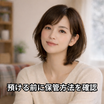 熊本 出品代行｜預ける前に確認したい保管と管理【ウルバイ熊本｜ヤフオク出品代行】