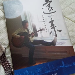 画像 友部正人主演映画『遠来』を観てきました の記事より 3つ目