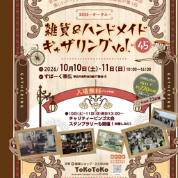 画像 来週は帯広 の記事より 1つ目