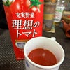 ジム行く前にの画像