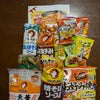 当選品の画像