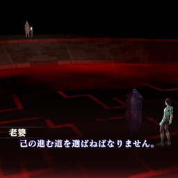 画像 真女神転生3リマスター攻略　その33　アマラ神殿からオベリスクにいくとき の記事より 20つ目