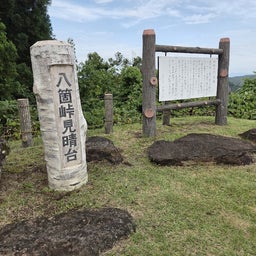 画像 新潟絶景ツーリング ラスト！！ の記事より 1つ目
