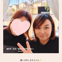 画像 「妊娠する気しかしない！」生理がきたばかりの妊活さんのひと言 の記事より