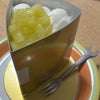 ホテルニューオータニ　ケーキの画像