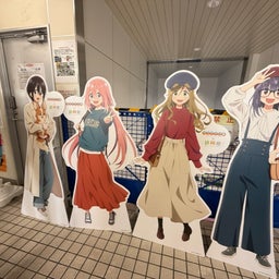 画像 富士川駅さわやかウォーキング。雨の塩尻駅と完売したmonoアニメグッズ の記事より 6つ目