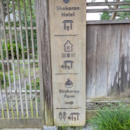 画像 意外な日本一の〜 の記事より 6つ目