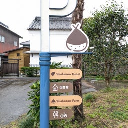 画像 意外な日本一の〜 の記事より 5つ目