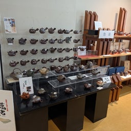 画像 こちとらチャキ茶器のえぇど萬古でぃ♪【茶器好き～の兄ちゃんはぁ♪ 編】 の記事より 29つ目