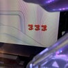 残保に感謝の画像