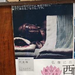 画像 京都✳亀岡市 の記事より 16つ目