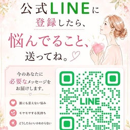画像 変わりたい私を邪魔していたのは、過去の私だったのかもしれない の記事より 3つ目