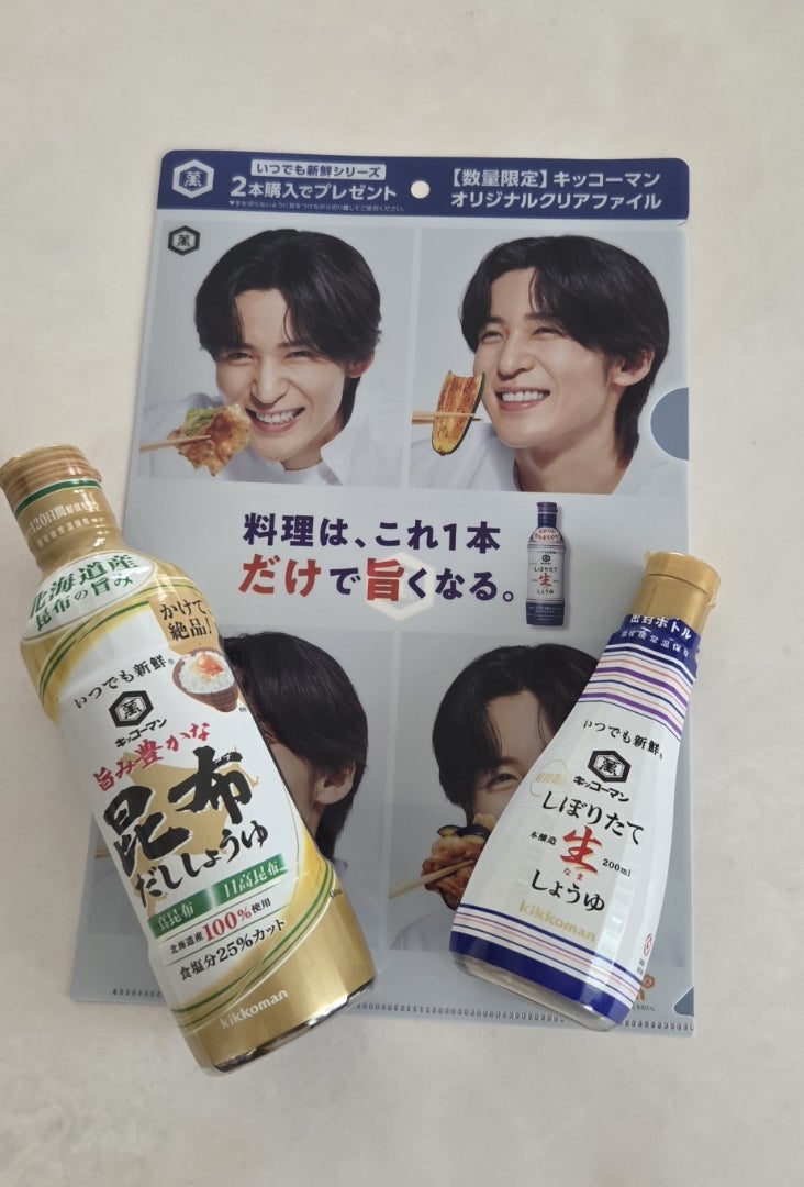 キッコーマンキャンペーンの記事画像