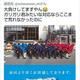 画像 秘密ニュース。【　10月6日　】号 の記事より 31つ目