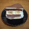 ケーキ屋さんのバナナケーキの画像