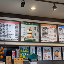 画像 続続・俺ってミーハー♪【桃から飛び出る桃太郎 編】 の記事より 18つ目