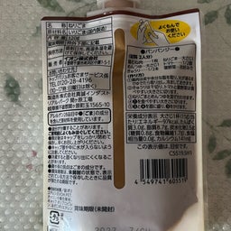 画像 麻辣湯作ってみた！　業務スーパー の記事より 8つ目