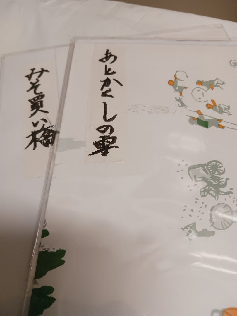 私って➰？の記事画像