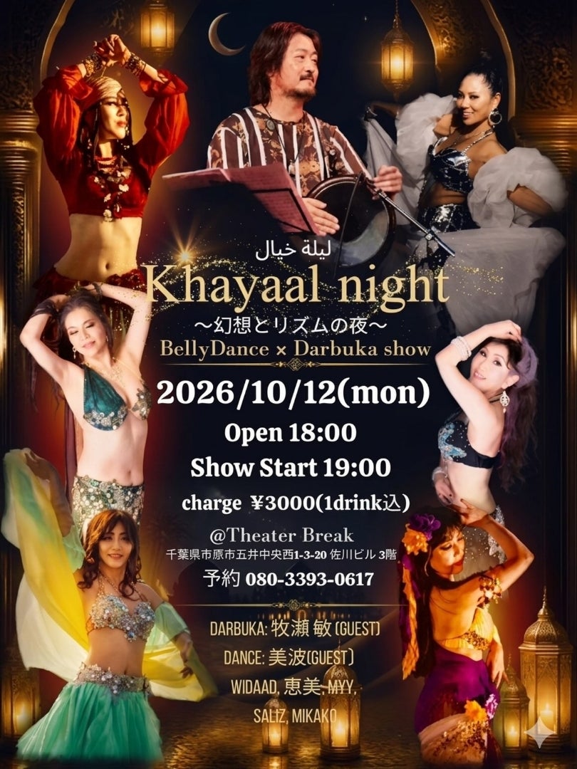 10月ライブ・WS情報の記事画像