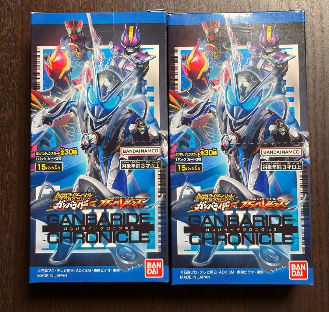 ガンバライドクロニクル3届いた‼️ | ☆我魂☆18