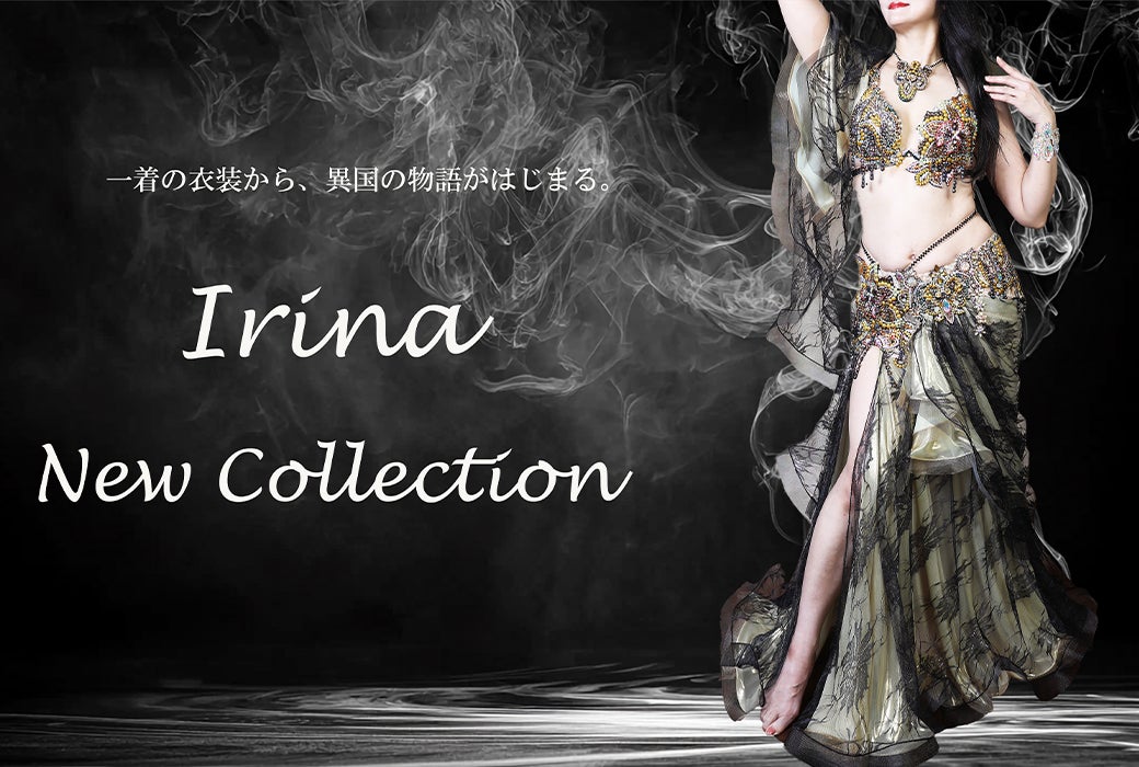 Irinaベリーダンス衣装コスチュームイリナイリーナ アナシア ベリーダンス ベリーダンス衣装 オリエンタル衣装 Irina
