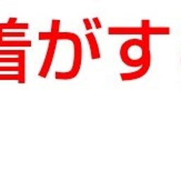 画像 秘密ニュース。【　10月7日　】号 の記事より 105つ目