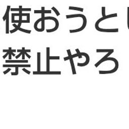 画像 秘密ニュース。【　10月7日　】号 の記事より 31つ目