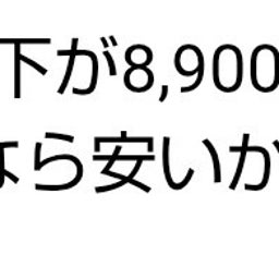 画像 秘密ニュース。【　10月7日　】号 の記事より 77つ目