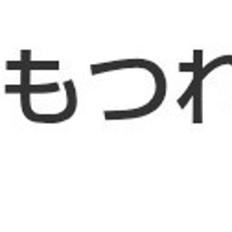 画像 秘密ニュース。【　10月7日　】号 の記事より 46つ目