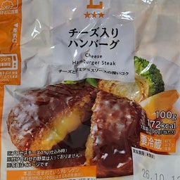 画像 クーポンの戦利品まとめ の記事より 2つ目