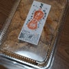 10/6 さてもさても～の画像