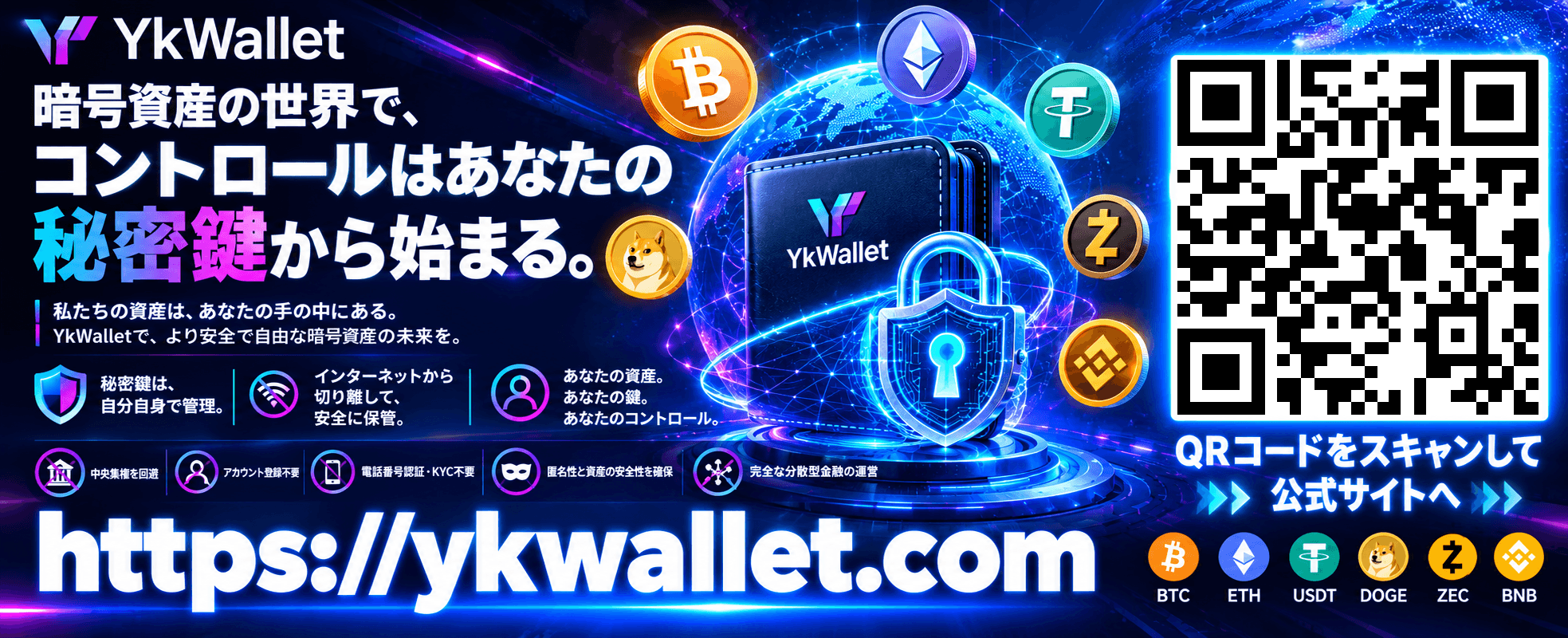 MetaMask(メタマスク)の秘密鍵を紛失した時の可能な復元策の記事画像
