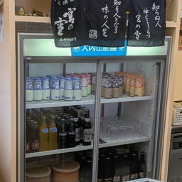 画像 俺ってミーハー♪【そんなわけないやろ、･･･ほんまや！ 編】 の記事より 11つ目
