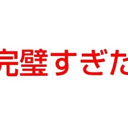 画像 秘密ニュース。【　10月8日　】号 の記事より 115つ目
