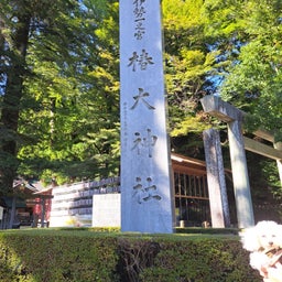 画像 10月7日は の記事より 6つ目