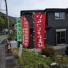 鮎釣り 終盤ですの画像