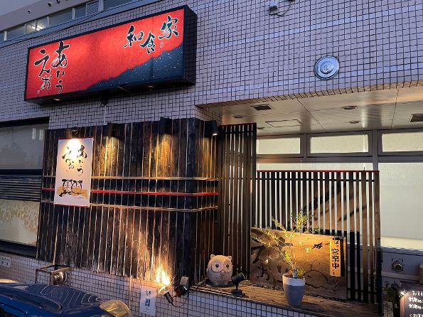 昨日の晩餐の記事画像