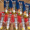 「Cook Do（R)チューブ 2種9点セット」を＜タメ＞す！の画像