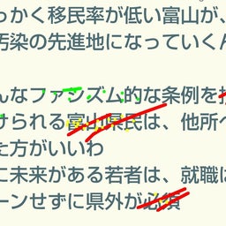 画像 秘 密ニュース。【　10月9日　】号 の記事より 28つ目