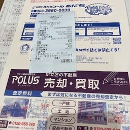 画像 2026-10-(5)6>9 秋の平日コミュ祭り？ の記事より 2つ目