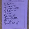 2026-10-06アコナイ＠knock・・自演の10月、へ・・の画像