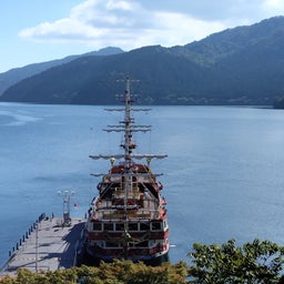 画像 箱根 の記事より 4つ目