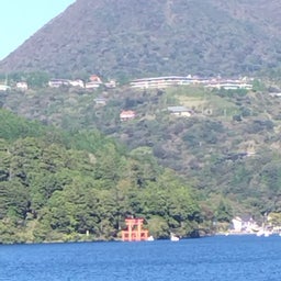画像 箱根 の記事より 5つ目