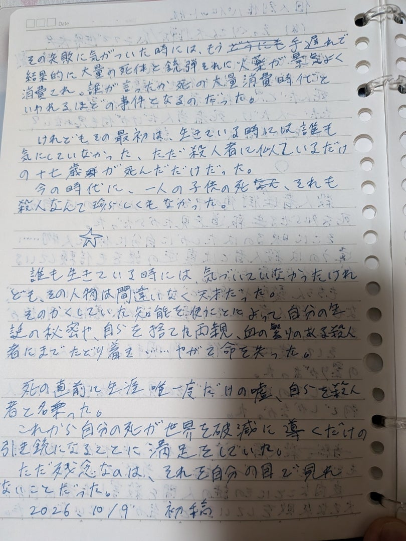 個人創作パイロット版「（仮）そっくりさん大作戦!瓜二つで世界危機一髪!?」の記事画像